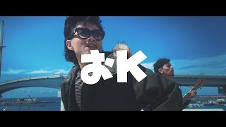 JEMSON - OK (NEW MUSIC VIDEO)