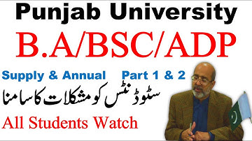 Punjab University BA/BSC/ADP Part 1 & 2 All Students Supply & Annual Must Watch Video Problems Issue