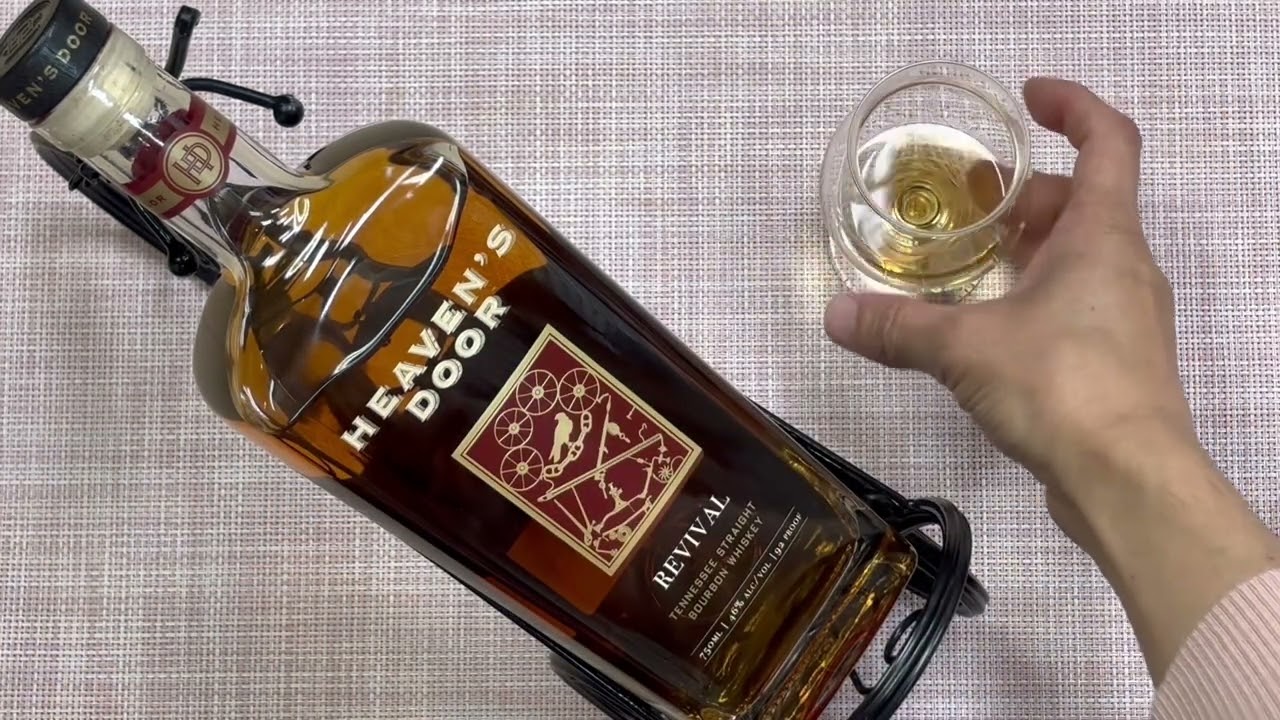 ヘブンズドア リバイバル レビュー動画/味/比較/テイスティング 