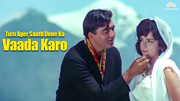 तुम अगर साथ देने का वादा करो | Tum Agar Saath Dene Ka Wada | Hamraaz (1967) | Mahendra Kapoor