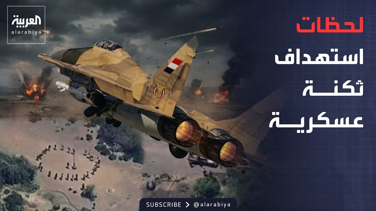 ����.. ���� ������� ������� ����� �������� �� ���� ����� ����
 - نشر قبل 11 دقيقة