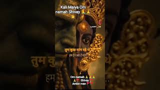Om namah Shivay har har Mahadev Shambhu Kali Maiya Murti Shivratri 🚩🙏🙏🙏🙏🙏