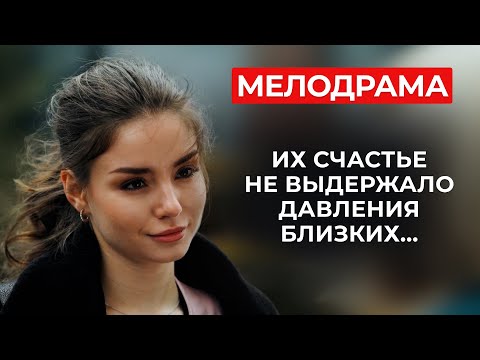 МАТЕРИНСКИЙ ЭГОИЗМ РАЗРУШИЛ СРАЗУ ТРИ СУДЬБЫ! СКАНДАЛЬНАЯ МЕЛОДРАМА, О КОТОРОЙ ГОВОРИТ ВСЯ СТРАНА
