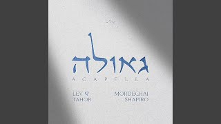 Geula (Acapella)