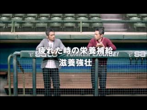 CM 佐藤製薬 ユンケル「２人のイチロー　滋養強壮」 イチロー