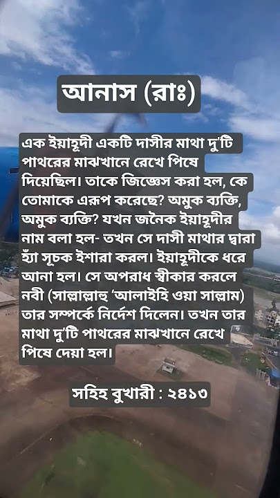 ঝগরা-বিবাদ মীমাংসা #allah #muhammadﷺ #hadees #hadith #islam #islamic #islamicshorts #islamicvideo