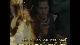 ישראל דגן - בברסלב בוער אש 🔥🔥