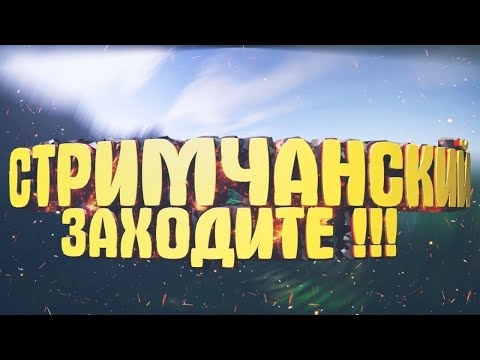 Вечер в радость