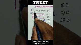 மதிப்புக் காண்க/ tntet maths/ tntet paper 1 maths / tntet paper 2 maths / tnpsc maths #tntet #tnpsc