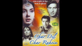 Четыре дороги / Четыре сердца, четыре дороги / Char Dil Char Raahein (1959)- Радж и Шамми Капур