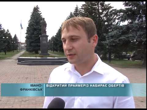 Відкритий праймеріз набирає обертів