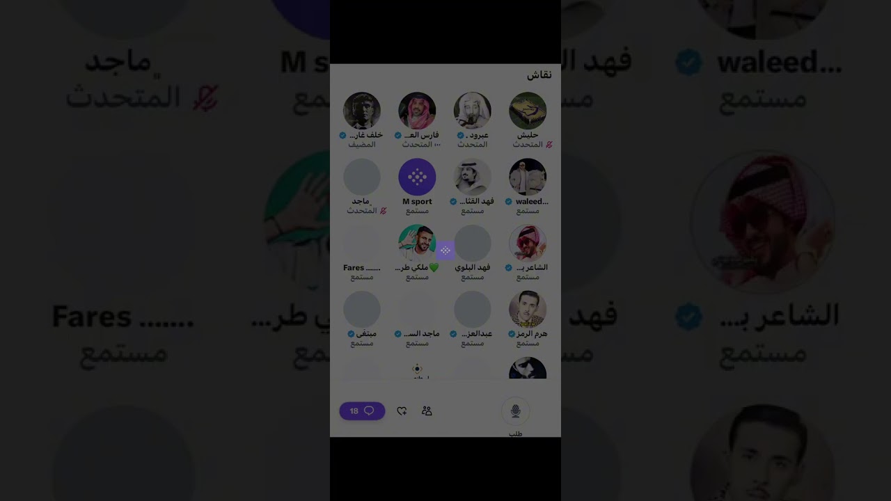 مساحة خلف جارسيا : نقاش وسوالف