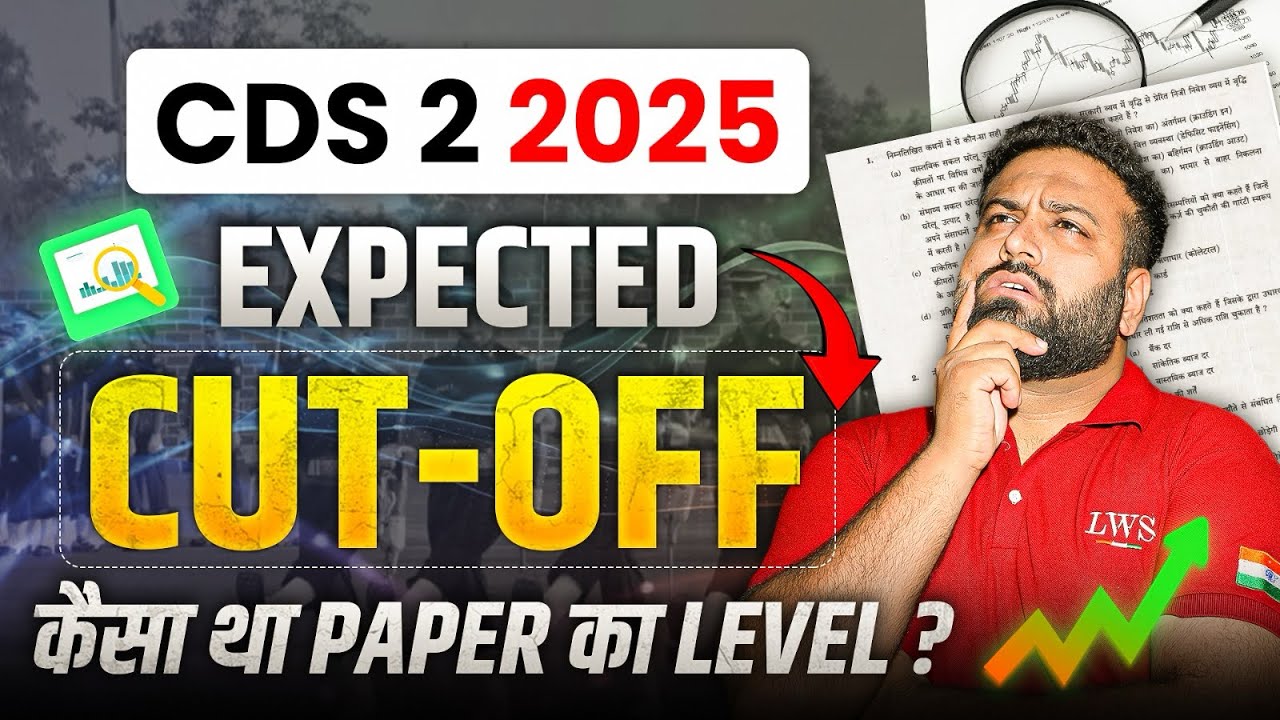 CDS 2 2025 Cut Off Expected & Paper Analysis 🔥 CDS GK, Maths & English ...