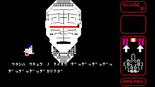 MZ-700 による「PC-8801mkIISR以降用SILPHEED」のオープニングデモ