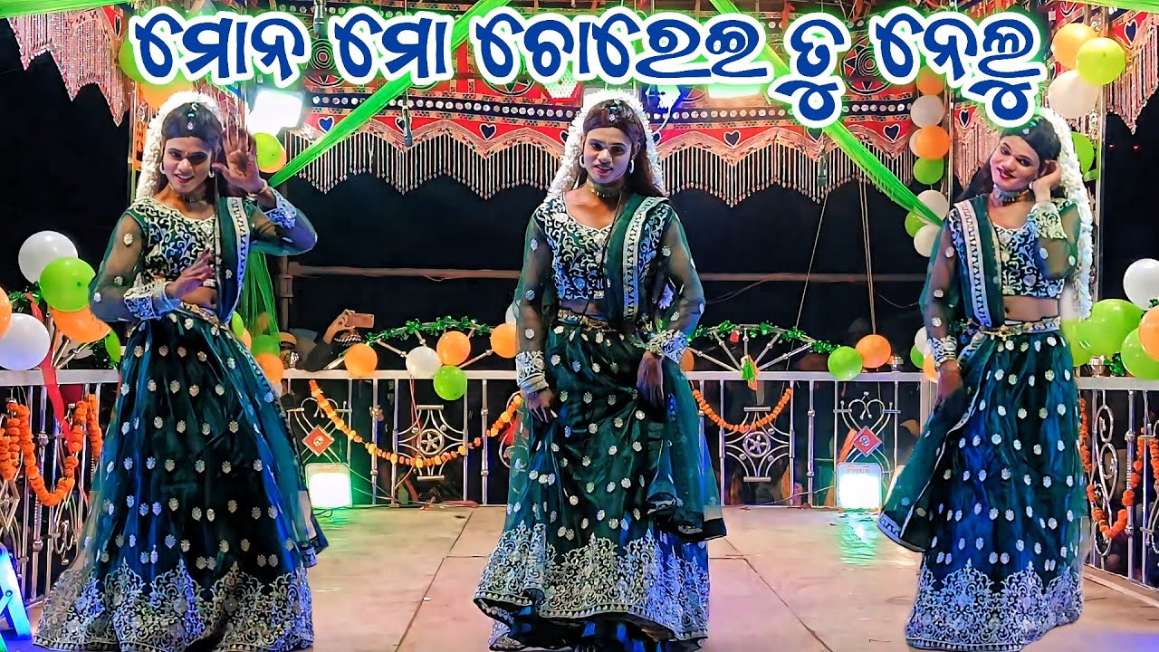 Nua Guda grama Nat 9337501871 Soraj Guru new Natak 💞 ସୂନ୍ଦରୀ କାନ୍ଦୁଛି ସିନ୍ଦୂର ପାଇଁ 💞#prakash_life143
