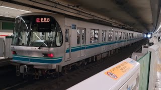 【04Kメトロ車代走】東京メトロ南北線9000系9118F急行新横浜行き田園調布駅発車(2023/7/25)