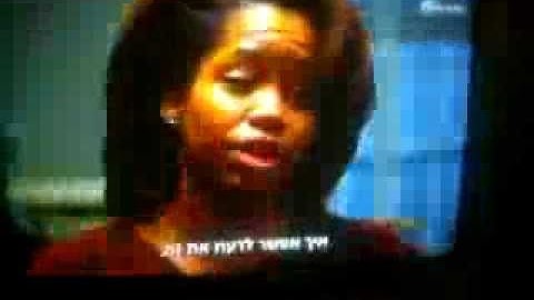 enemy of the state another 911 prediction