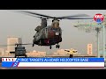 IRAN Ebaludde Al Udair Helicopter Base Ya America Egamba Tewali Kigenda Kusigala Mu Middle East