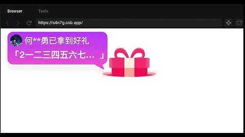 react-spring gift and bubble animation demo