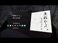 ARCANOS「受粉なう。」30秒CM 花粉症編A