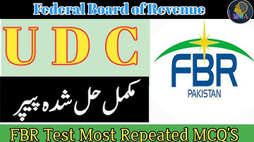 FBR Screening Test 2020||FBR Past Solved Mcqs|FBR Past Solved Paper|FBR test Preparation||MM ACADEMY