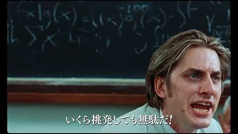 映画『マーティン・エデン』予告編動画