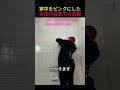 家中をピンクにした女性が浴室で大苦戦😱🩷