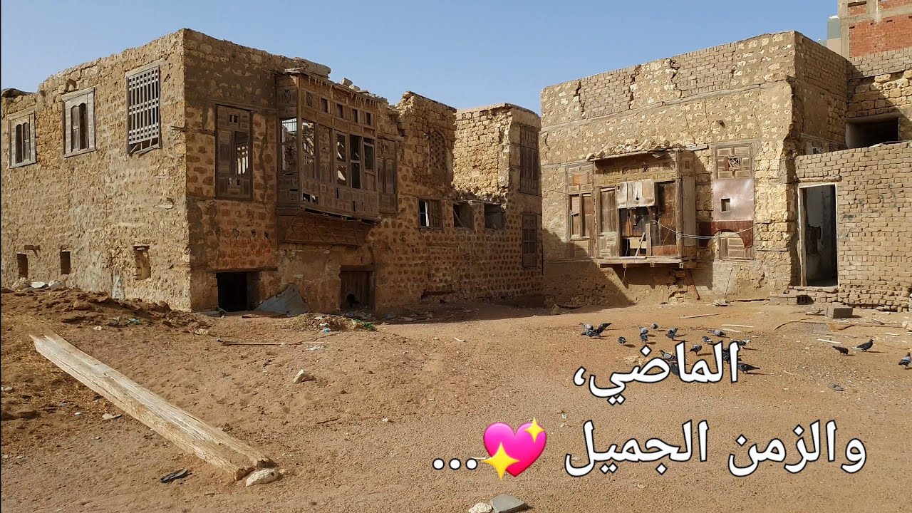 ( إعادة تحميل ) جولة داخل حارة الرفاعة و الصعايدة في #ينبع ١٤٤٣/١٠/١١ هجري