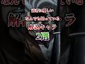 読者に優しいなんでも知っている解説キャラ2選