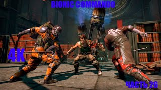 4K | BIONIC COMMANDO | ЧАСТЬ 26 | ASILBEK