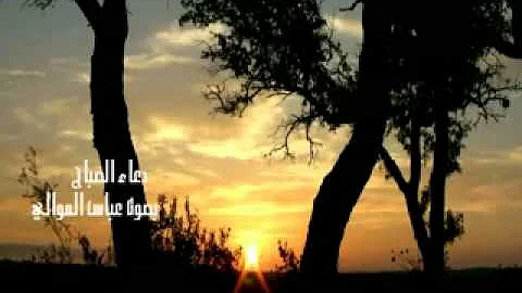 مقطع شروق الشمس