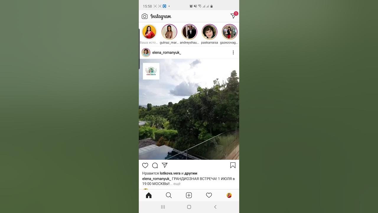 Как узнать кто посмотрел историю в инстаграме. Скрыть человека в инстаграмме. Плохое качество фото в инстаграм. Просмотры истории в инстаграме. Плохое качество фото в сторис.