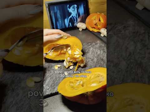 Быстрый и вкусный