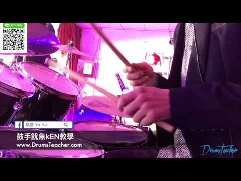 【爵士鼓手魷魚kEN®】2017-02 🎵演出😀 ( 告白氣球-周杰倫 by 主唱 黑妞.大風；台灣星堡春酒演出-小飛魚樂團 ) Drum Cover
