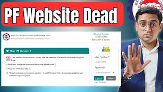 Pf Member Home Website Uan Login Weebsite Kharab Down 12 May 2026