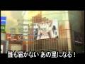 スキップ・ビート! 歌詞付きオープニング the generous