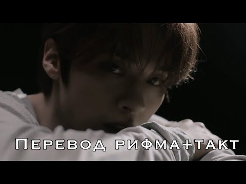 Перевод песни Stray Kids - 'Social Path (feat. LiSA)' Lyrics /перевод песни в рифму и такт