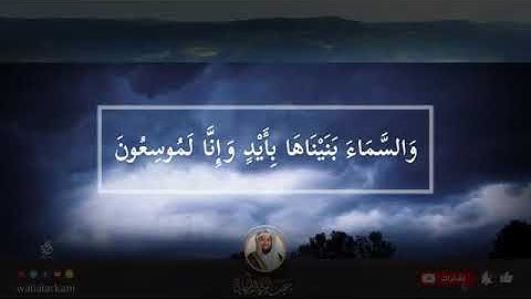 الشيخ عبدالولي الأركاني نهاية سورة الذاريات تلاوة خاشعة