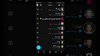 مدرسة البنات - سناب 🤍🤍