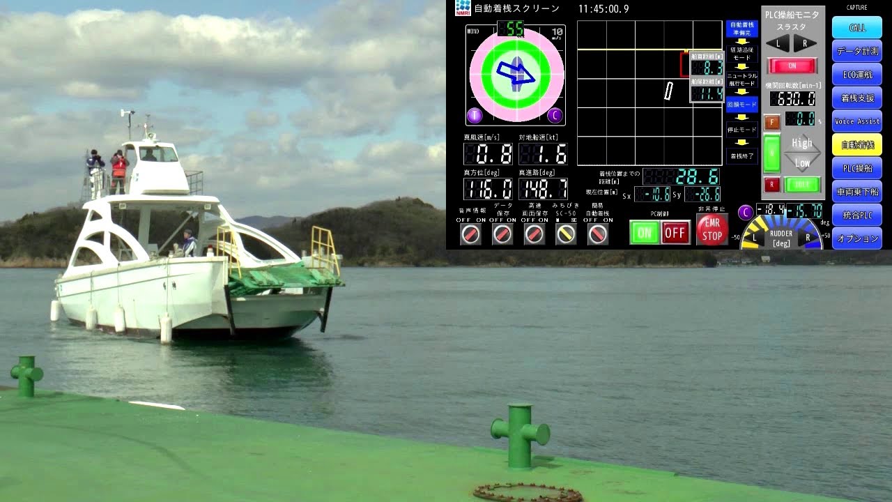 小型実験船「神峰」による試験動画（part 1） - YouTube
