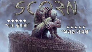 드디어 출시한 정말 압도적인 분위기의 기대작 게임 (스콘/Scorn)