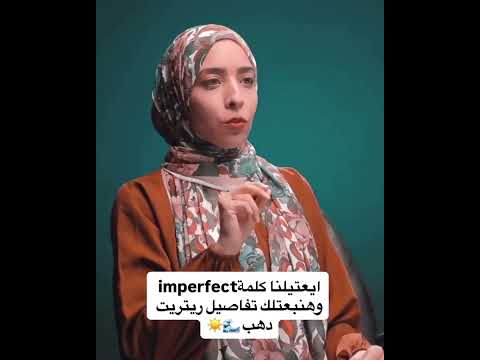 الله يكون في عونك