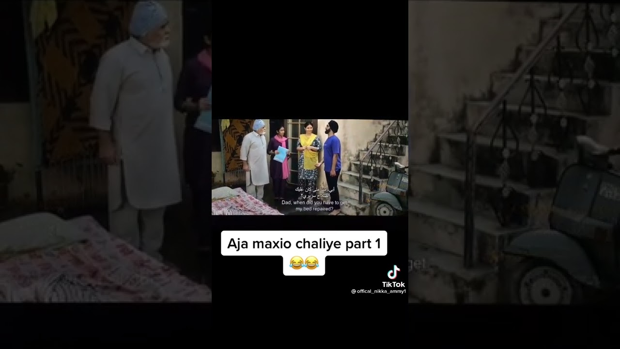 Aja Maxio Chaliye Punjabi Movie