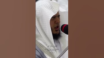 من سورة الأعراف القارئ محمد عبادة الآيات ٩٧ و ٩٨ و ٩٩ تلاوات خاشعة #قرآنك