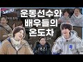 🏃‍♀EP.25 저 살아있나요? 무서워서 못 하겠어요😱 (feat.핸드볼전반전)│[노는언니] 매주 (화) 밤 8:50 E채널