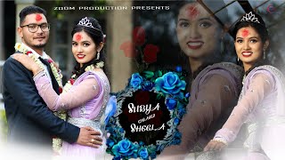 GAJAL TIKI LAUNU MAYA || NEAPLI ENGAGEMENT STORY || SURYA  & SHEELA  || ZOOM PRODUCTION 2022