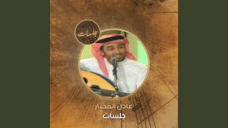 Tehebeny Wala Ma Tehebeny