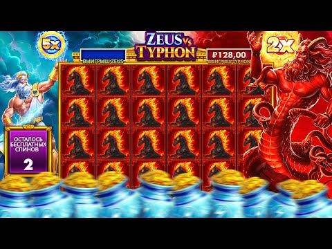 Zeus protiv Typhona: igranje v igralnici na spletu v Sloveniji