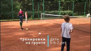 🌞 Теннис для детей 5-7 лет 🎾🎾🎾