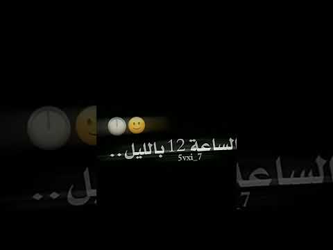 انا موبايلي لو مارنش لايك